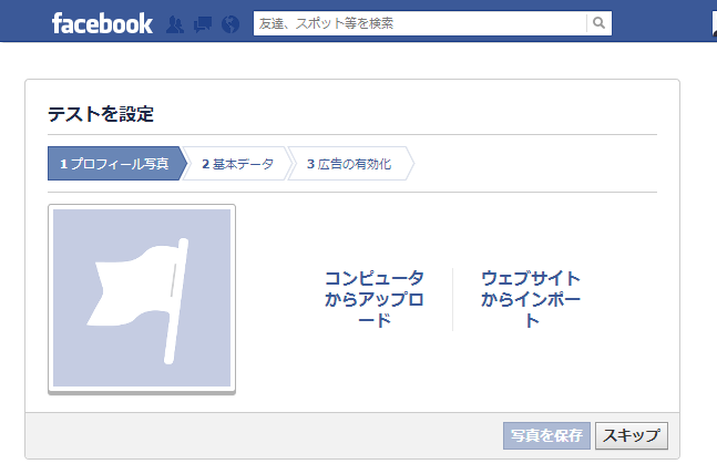 Facebook
