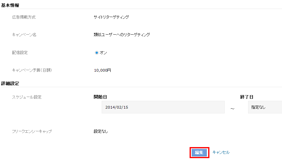 Yahoo!2