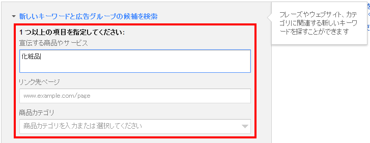 keyword03