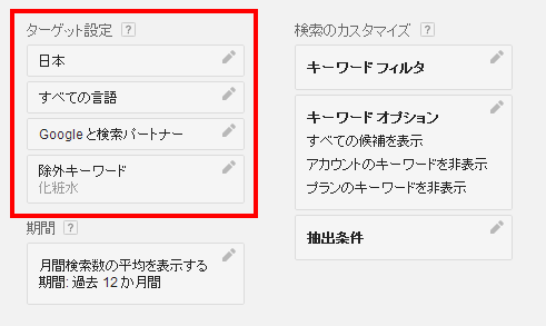 keyword04