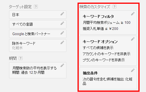 keyword05