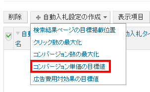 bid10