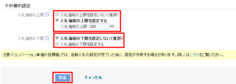 bid12