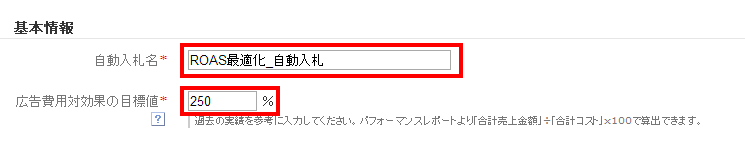 bid14