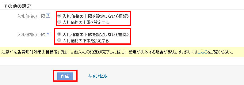bid15