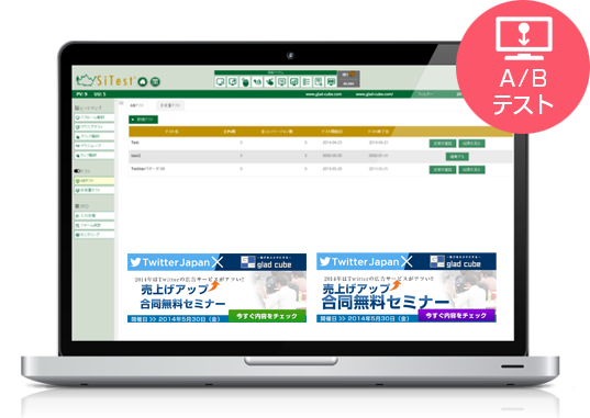 abtest-image01