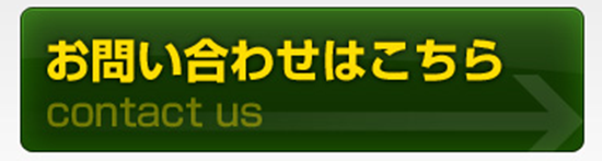 バナー