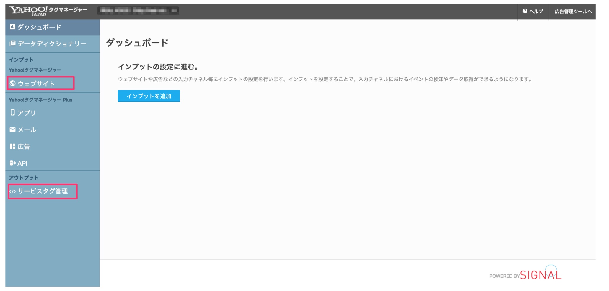 YTM画面左カラム