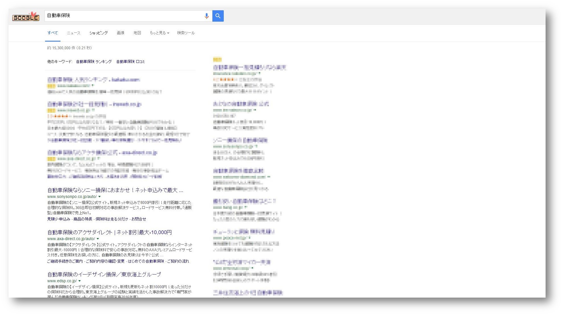 以前のgoogle検索画面
