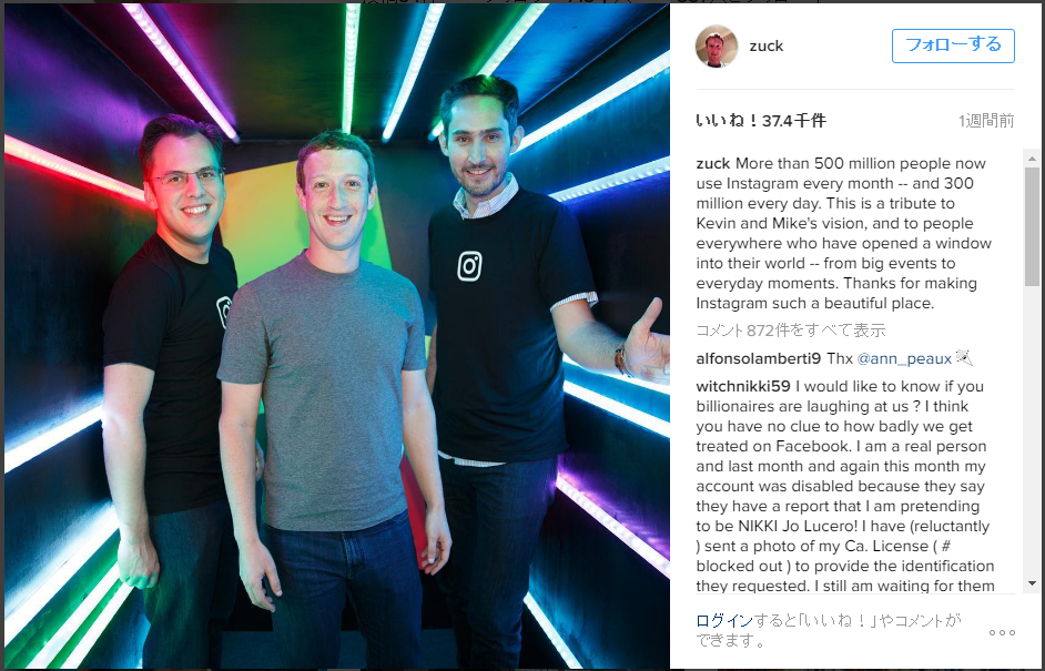 zuck500M