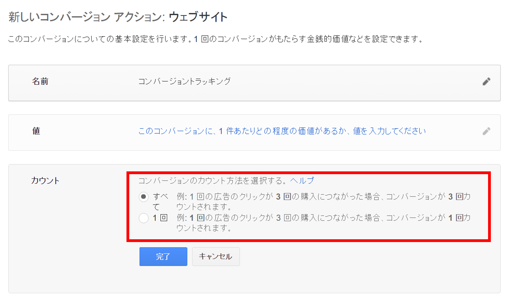 %e8%a8%ad%e5%ae%9a%e4%be%8b