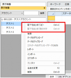 %e4%b8%80%e6%8b%ac%e3%82%b3%e3%83%94%e3%83%bc