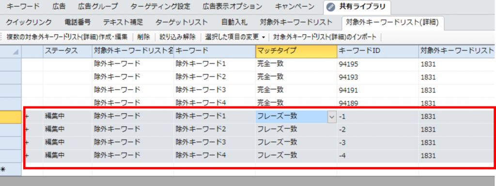 %e8%bf%bd%e5%8a%a0
