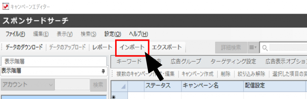 %e3%82%a4%e3%83%b3%e3%83%9d%e3%83%bc%e3%83%88%e4%be%8b