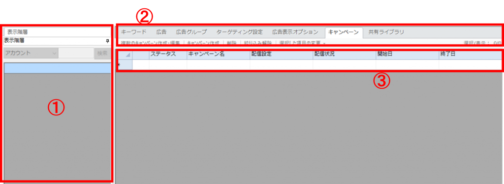 %e6%a7%8b%e6%88%90