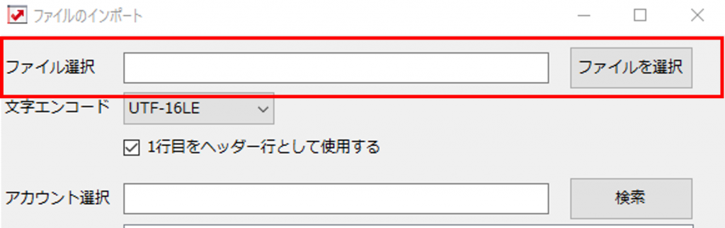 %e3%82%a4%e3%83%b3%e3%83%9d%e3%83%bc%e3%83%88%e4%be%8b%ef%bc%92