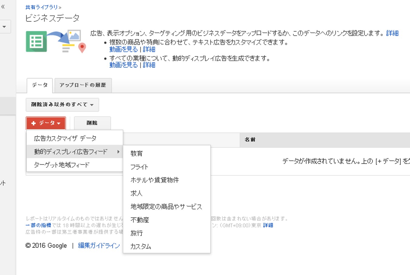 feed3
