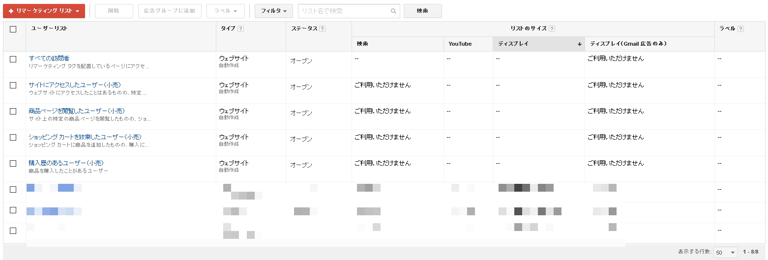 list