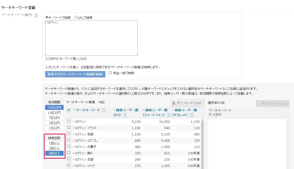 searchtarget3