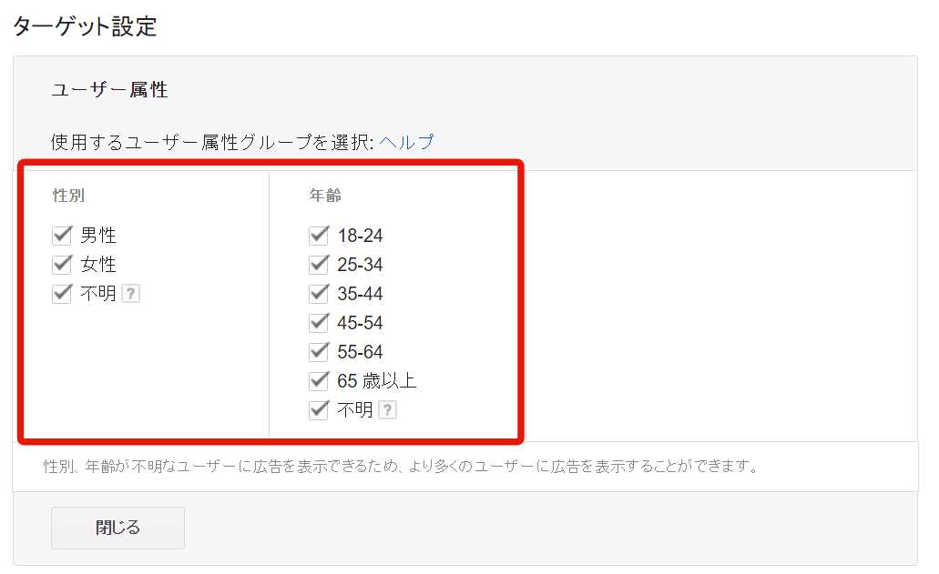 %e8%a8%ad%e5%ae%9a%e6%96%b9%e6%b3%953