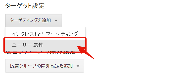 %e8%a8%ad%e5%ae%9a%e6%96%b9%e6%b3%952_2