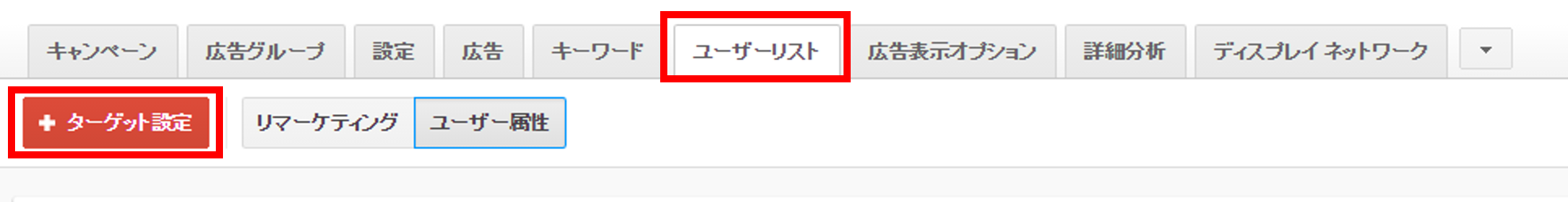 %e8%a8%ad%e5%ae%9a%e6%96%b9%e6%b3%95