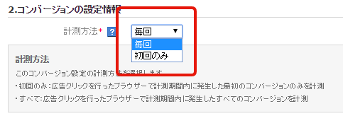 %e6%b8%ac%e5%ae%9a%e6%96%b9%e6%b3%95%e5%a4%89%e6%9b%b4
