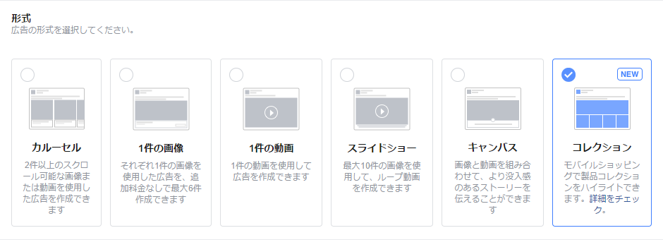 コレクション