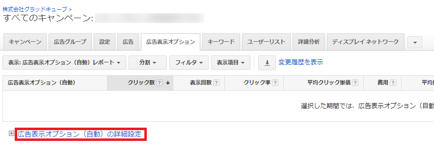 自動ぼかし