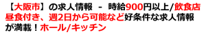 広告文例1
