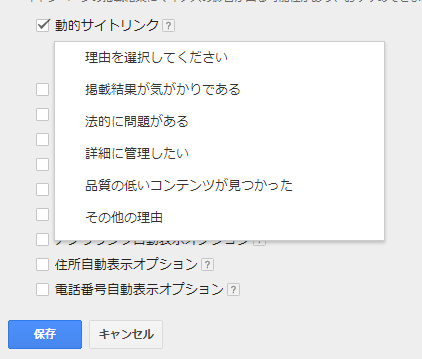 理由