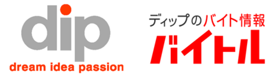 バイトル