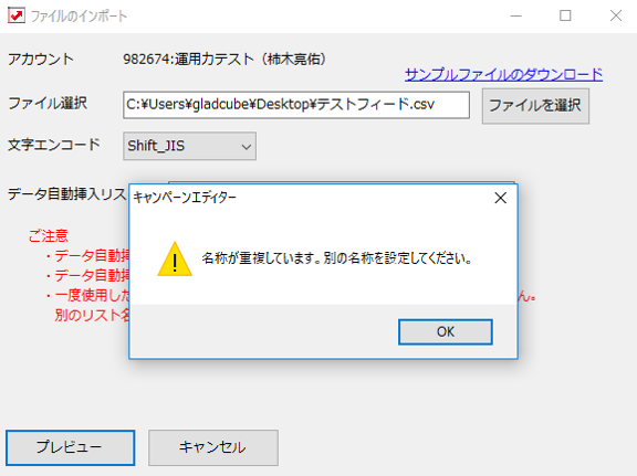重複
