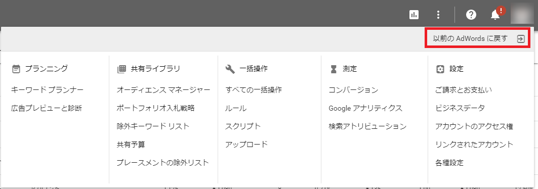 戻し