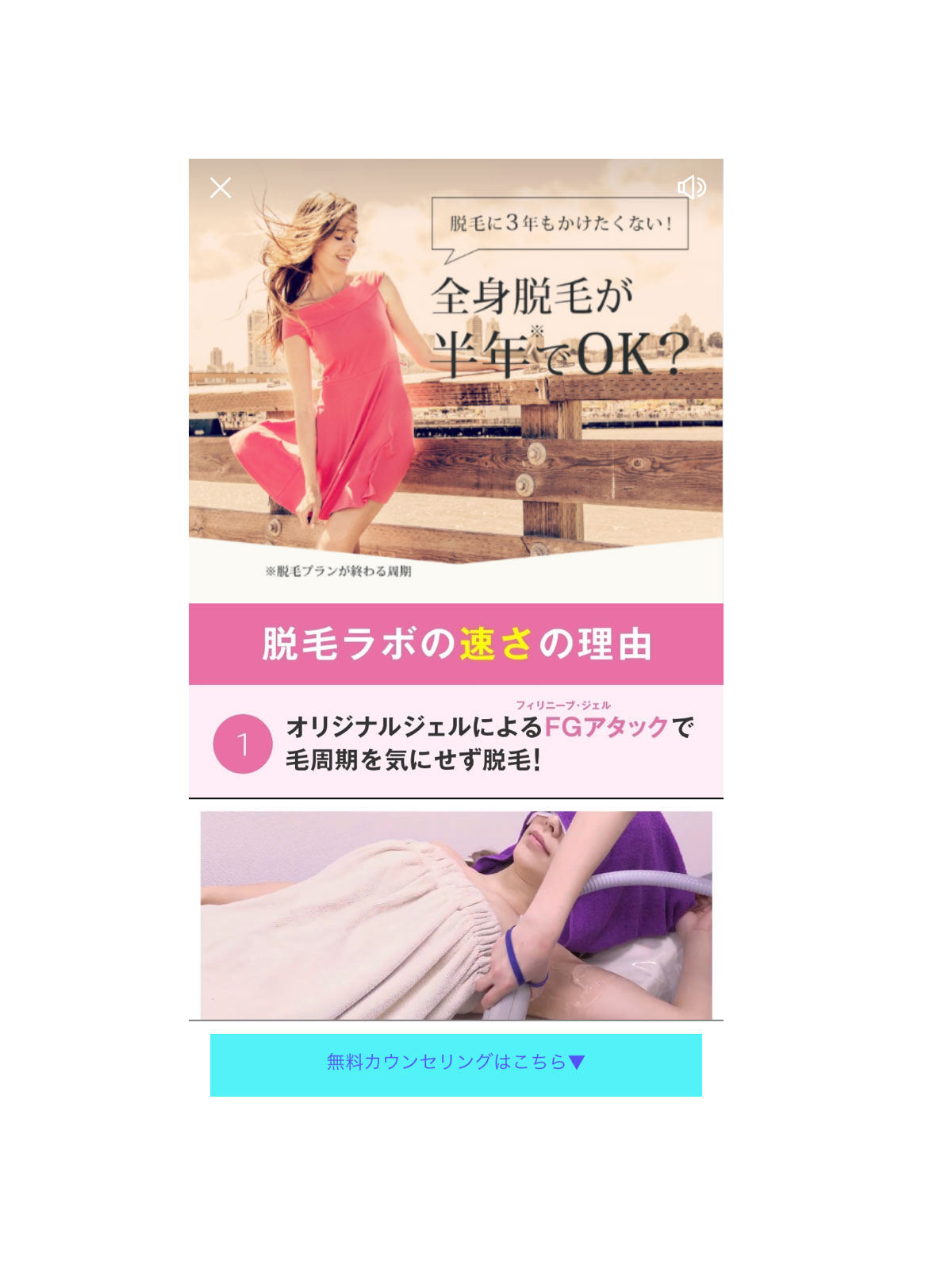 インスタ６
