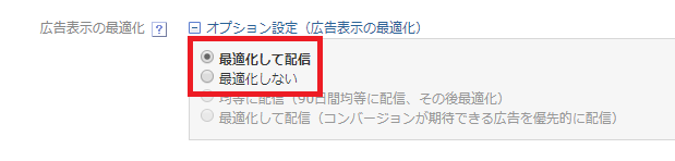 ローテーション