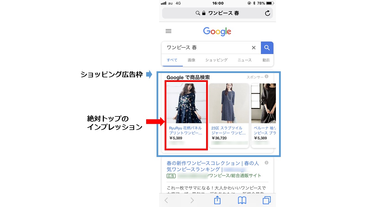 いんぷ