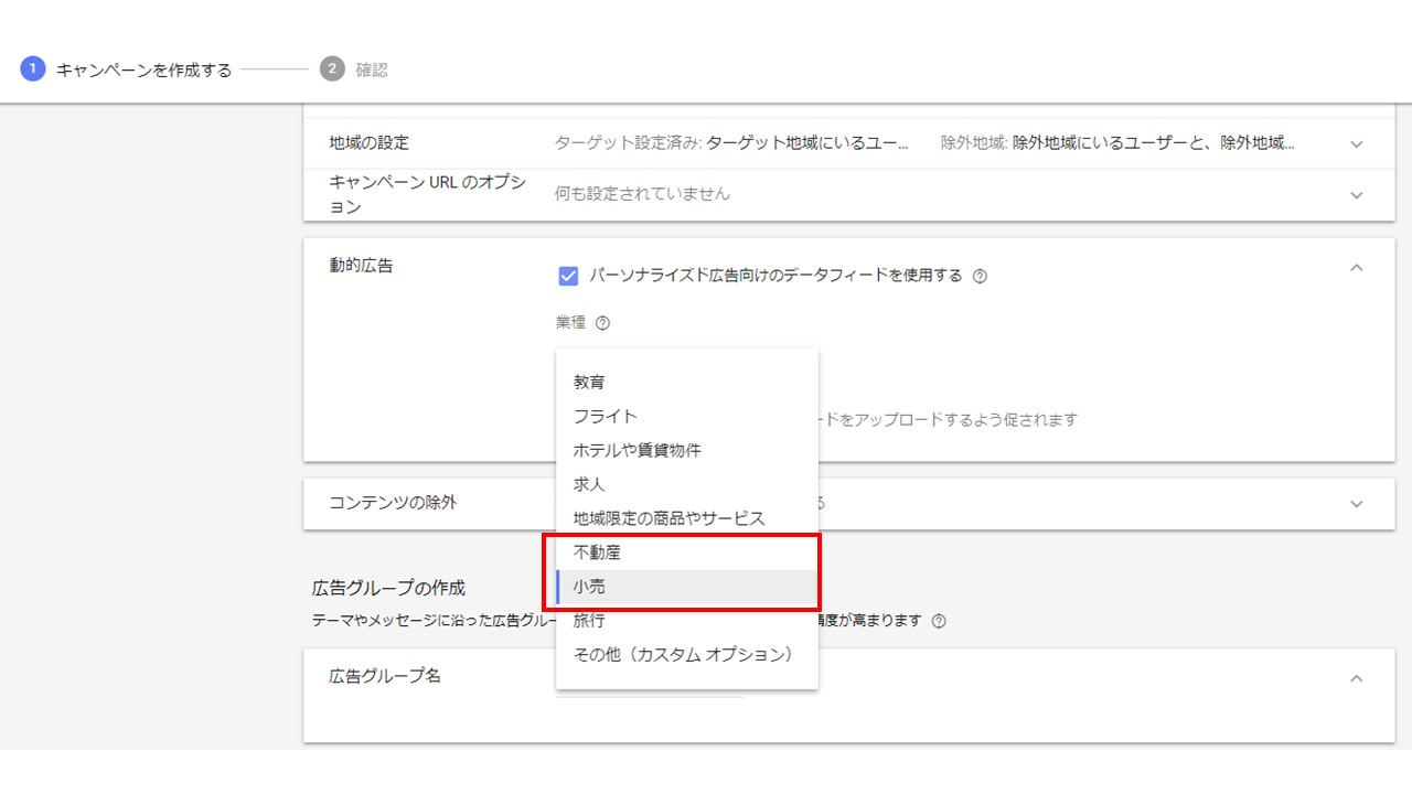 プレゼンテーション2