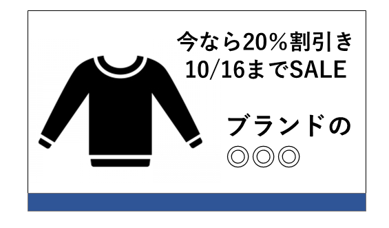 画像バナー