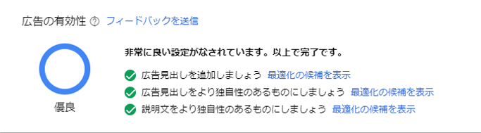図8