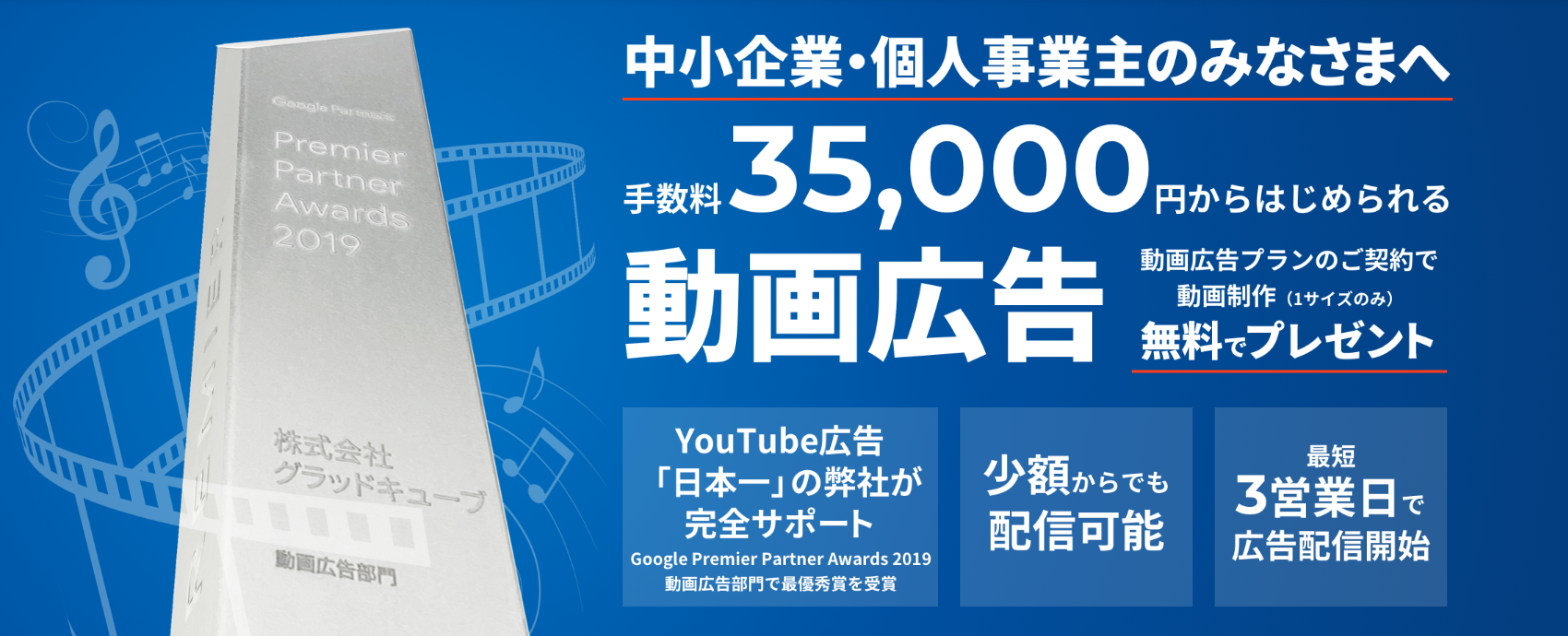 動画LP