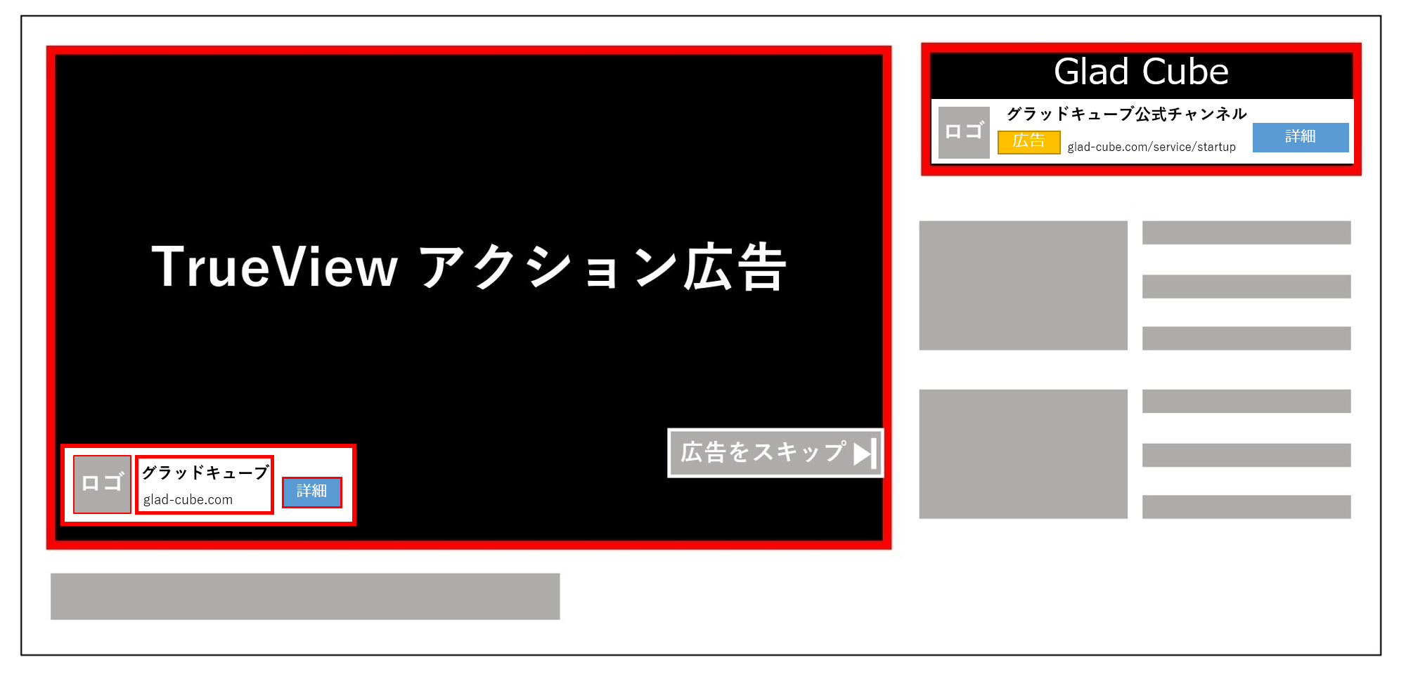 アクション_PC