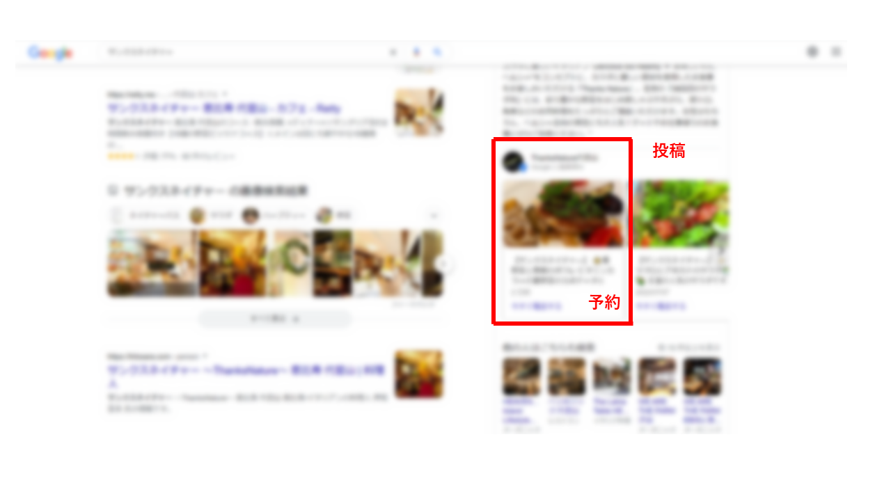 投稿機能_02