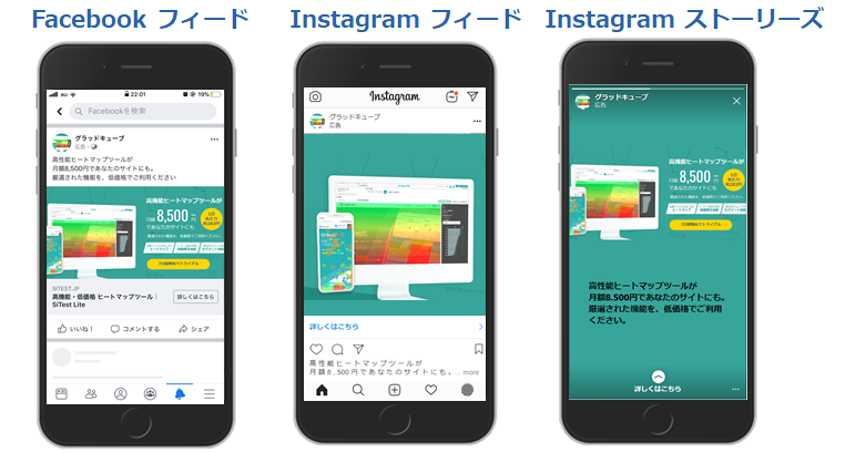 FBIGフィードストーリーズ
