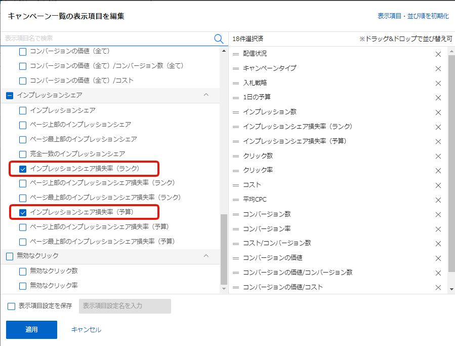 スクリーンショット 2023-07-28 155701