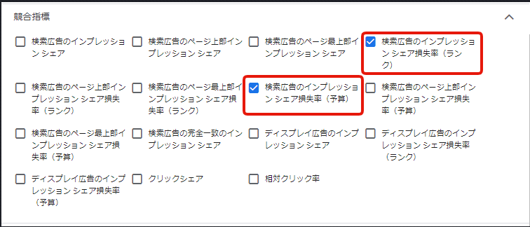スクリーンショット 2023-07-28 155004