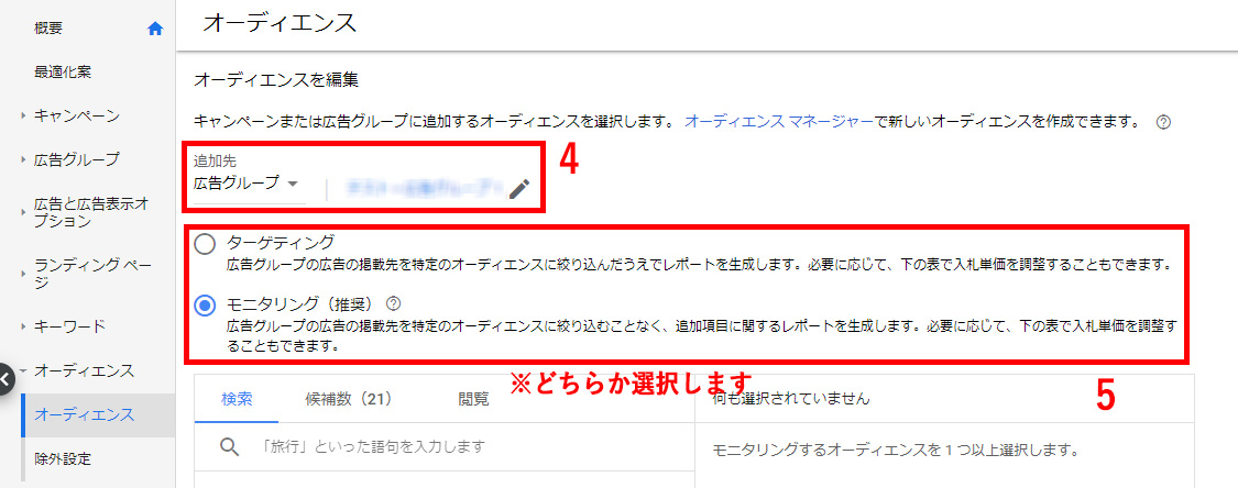 Google_RLSA4,5