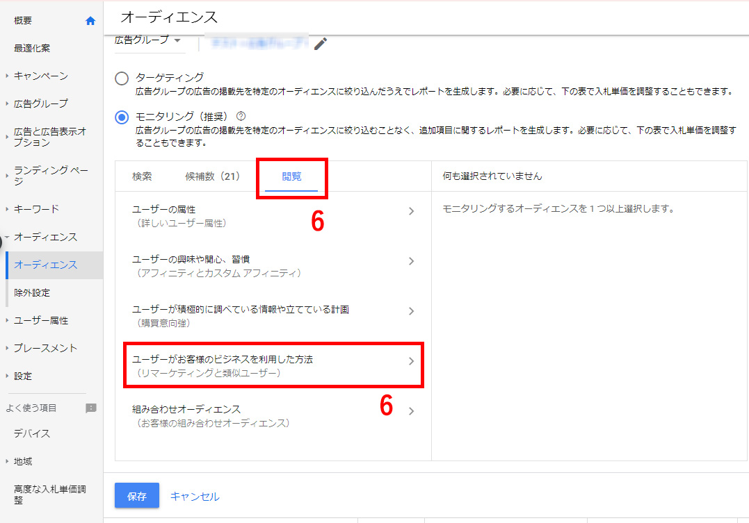 Google_RLSA6