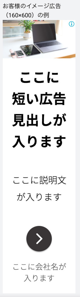 縦長プレビュー