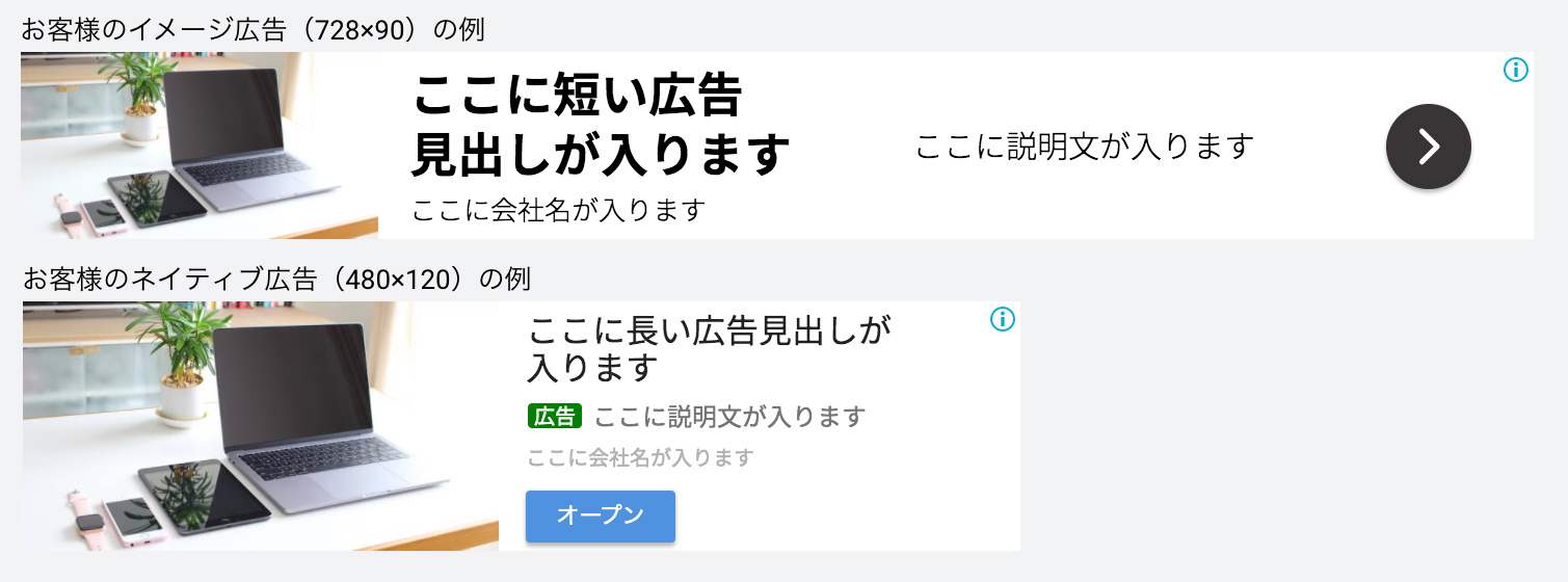 横長プレビュー